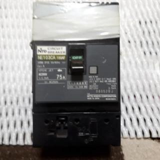 漏電ブレーカー(漏電遮断機)