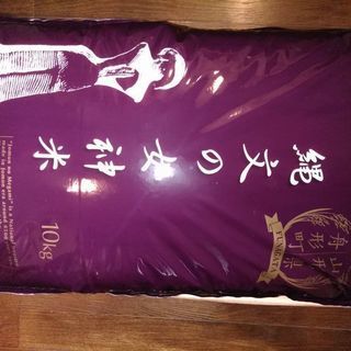 平成29年産　産地直送 山形「はえぬき」10k＋10kの画像