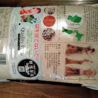 平成29年産　産地直送 山形「はえぬき」10k＋10kの画像
