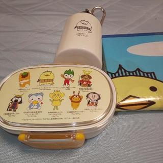 未使用  ゆるキャラ  お弁当セット