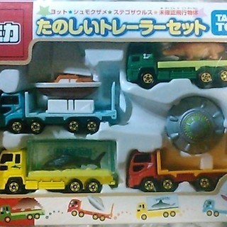 トミカ たのしいトレーラーセット