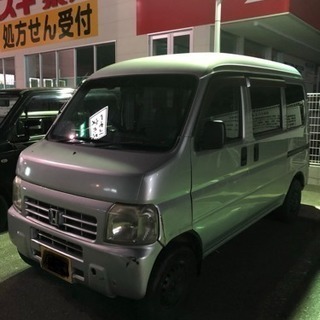 2月5日最終値下げ。  実働車！  ホンダ 『 アクティバン 』車検なしの画像