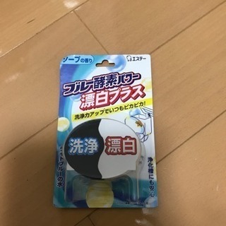 トイレ用漂白