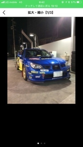 インプレッサWRXラリー仕様売ります！ (ちゃき) JR俊徳道の