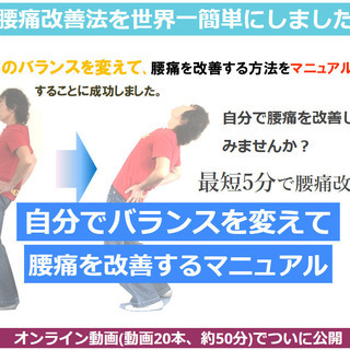 整体モデル募集　リアルに痛い方を探しています