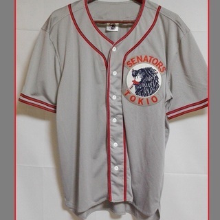 西武ライオンズのユニフォームセットの画像