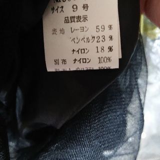 パーティー ドレス 黒×チェックの画像