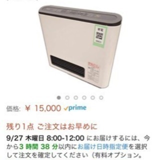 新品未使用 ガスファンヒーター 新品未使用 未開封品 リンナイ RHC4112