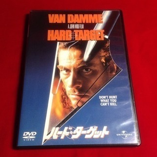 送料込DVDハードターゲット クロードヴァンダム主演  ジョンウー監督 闇夜の中で殺人ゲームの画像