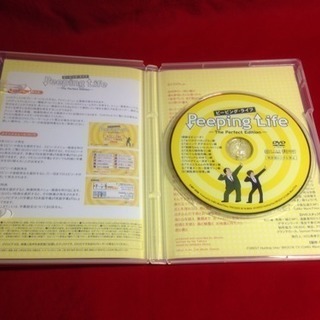 送料込 DVDピーピングライフ 人間をさぼろう 監督 森りょういち 全10話 特典12分の画像