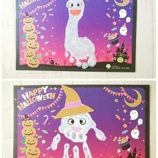 親子ふれあい広場「手形アートで☆はっぴー♪ハロウィン」