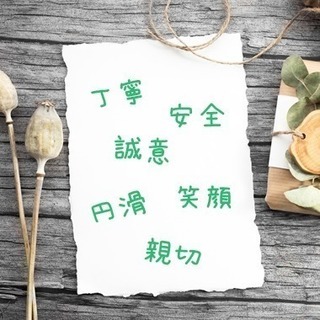 運転を教える仕事です＠直行直帰・車両貸与　誰でも手取り40万円目指せます！の画像