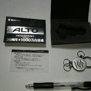 スズキアルト・キーホルダーの画像