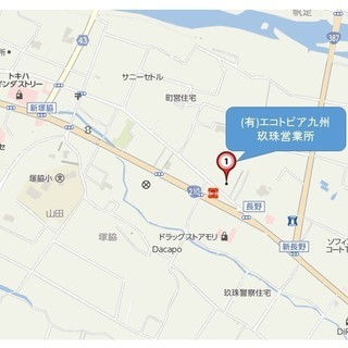 現金！買取（新聞・雑誌・ﾀﾞﾝﾎﾞｰﾙなど）玖珠営業所 - 不用品処分