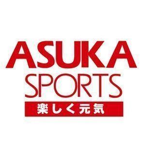 【枚方・スイミングスクール】アスカスポーツ枚方　祝！新元号。「令和」からスタートキャンペーン　GW2日間無料体験会　参加者募集！の画像