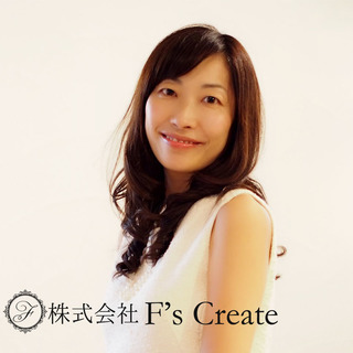すっぴん美人になる☆天然繊維で内側と外側の美を手に入れる冷えとり講座の画像