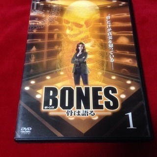 送料込 DVDボーンズBONES 骨は語る 骨だけが知っているの画像