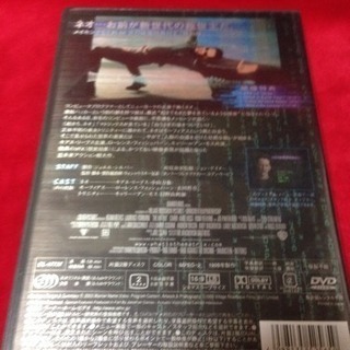 送料込 DVDマトリックス  キアヌリーブス主演 ウォシャウスキー兄弟 監督 脚本 製作総指揮の画像