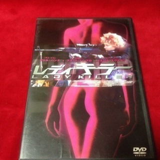 送料込 DVDレディキラー  ダリル・ハンナ主演 SEXY&COOL暗殺者NEW暗殺者誕生の画像
