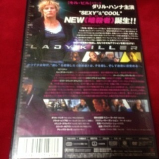 送料込 DVDレディキラー  ダリル・ハンナ主演 SEXY&COOL暗殺者NEW暗殺者誕生の画像
