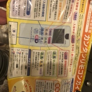 浴室暖房乾燥機の画像