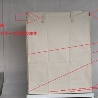 ご自宅でミシン内職をして頂ける方を募集しております