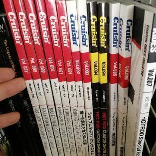 ハーレー　雑誌　美品の画像