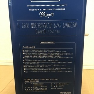 【新品未使用】コールマン×モンロ インディゴレーベル ガスランタン 限定品！の画像