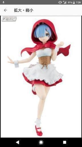 Re:ゼロ  sssフィギュア  レム  Red hood