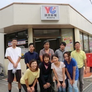 【地元の主婦が活躍中☆】朝刊・顧客管理・集金（芦屋）の画像