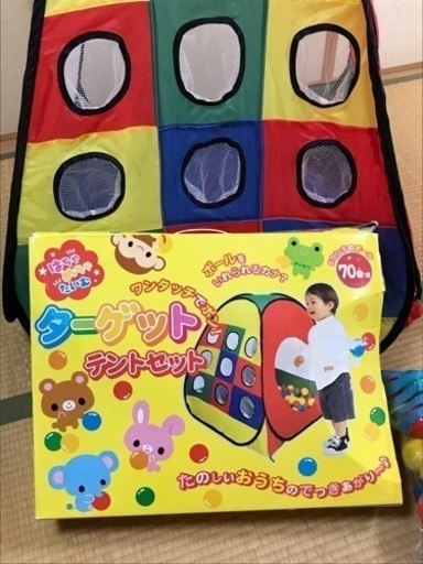 ターゲットテント