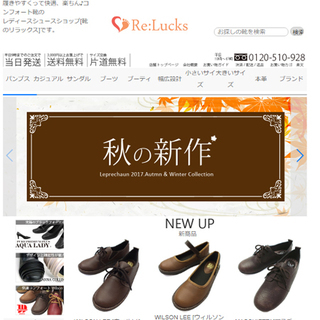 【日払OK】ネットショップの商品着用モデル【婦人靴】募集★＜社割あり＞の画像