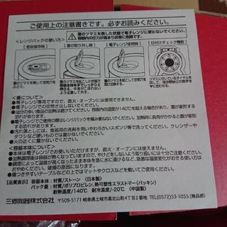 Disney 陶器製 耐熱容器 ミッキー新品の画像