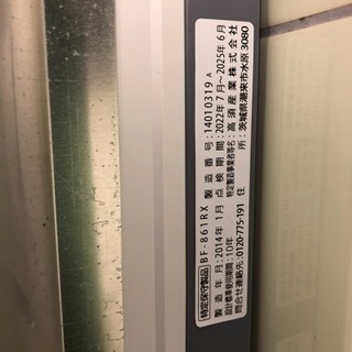 浴室暖房乾燥機の画像