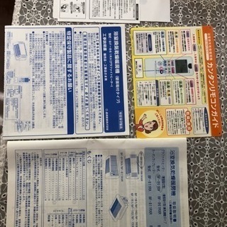 浴室暖房乾燥機の画像