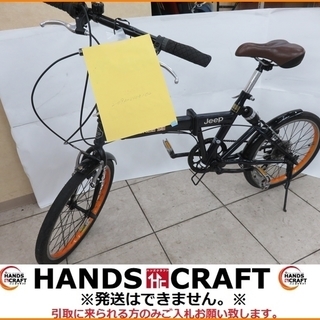 【引取限定】JEEP　折り畳み自転車　ギア付【小倉南区葛原東】