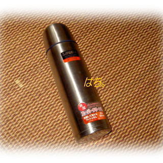 水筒：ステンレスボトル0.5ℓ：保温＆保冷：TIGER製：SAH...