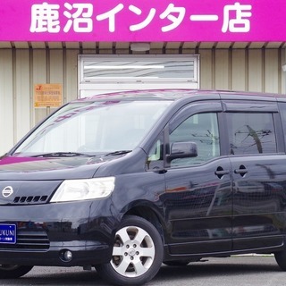 　どなたでもクルマがローンで買えます！　『　日産　セレナ　』　完...