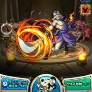 モンストやりませんか？