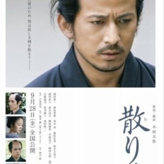 そうだっ✨10月映画にいこう🎵