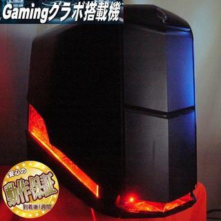 DELLが誇る最強のゲーミングPC！Alienware Aurora-R2