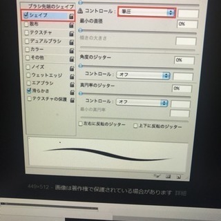 助けて下さいフォトショップについてです。