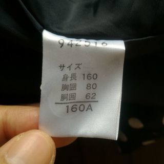 160cm 水玉スカートの画像