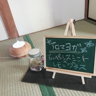 週1‼︎お悩み別♪和室で畳ヨガ！の画像