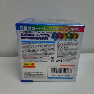 【値下げ】MOディスク　新品未使用の画像