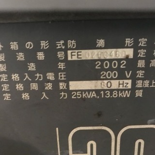 溶接機❗️アーク溶接機❗️ダイデンの画像