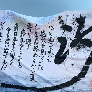 シネマ会