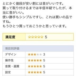 未使用カーオディオの画像