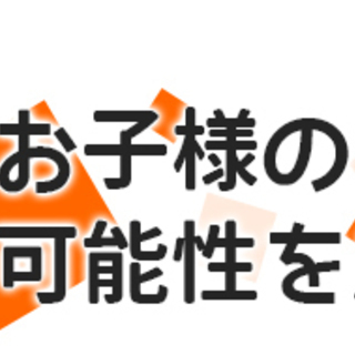 高幡不動教室 「児童くらぶ」そろばん教室で計算力を身につけましょうの画像