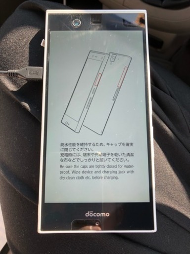 docomo F-02H 白ロム 中古 使用感あり arrows NX